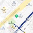 구로-공단-구로-1544 네이버블로그