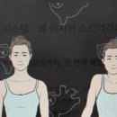 이지현 스킨테라피