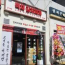 백채김치찌개 이미지