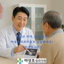 보람내과의원 이미지