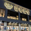 친한밥상 이미지