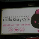 카페HELLO - 114837 | 카페HELLO