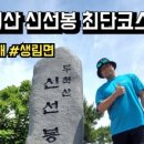 화이트리에 명지국제점 이미지