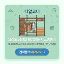 한샘인력 - 영등포구 | 붙박이장 좁아 디알코디 무타공 시스템행거로 신혼집 드레스룸 해결한 후기