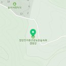 함양천자봉관광농원숲속애 이미지