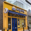 와플대학 김해삼계캠퍼스 이미지