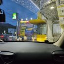 훼미리제2주유소 이미지