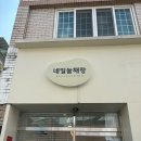 늘해랑네일 이미지