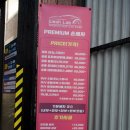 뉴타운세차장 이미지