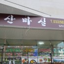 봉양7길 이미지