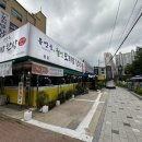 웰빙하나마트 이미지