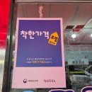 뚝배기 순대국 | 당진맛집 당진시장 정가득국밥 육개장, 뚝배기불고기, 얼큰순대국밥 솔직후기