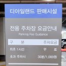 오풍미족발 - 광양시 구마4길 24 | 오풍미족발