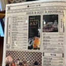 금별맥주 당진CGV점