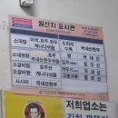 이롬라이프대전태평점 | [대전 맛집] 태평소국밥 웨이팅 5분 컷?! ㄹㅇ 개꿀팁 아입니꺼