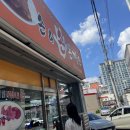 손앤손 돈까스 이미지