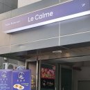 르깜므(Le Calme) 이미지