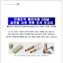 다인커뮤니케이션즈 이미지