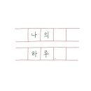 떡나라 이미지