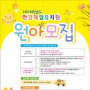 안강제일유치원 이미지