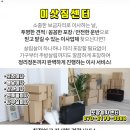 광석보건진료소 이미지