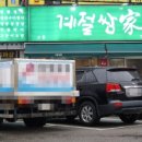 쌈가 이미지