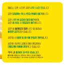 제일광고(제2호점) | [일상#18] 휴가기간 가족연극 관람추천, 대학로 연극 '2호선 세입자' ｜마이쮸팀, 관람후기