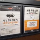 옥정튼튼약국 이미지