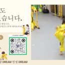 경희대대한태권도장 이미지