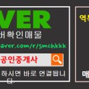 역북114공인중개사사무소 이미지