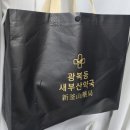 남포동 약국 새부산약국에서 가족영양제 코랄컴 티라노 구매후기