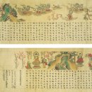 선일카 | 관동유랑기 - 2일 도쿄2 (고토미술관五島美術館2)