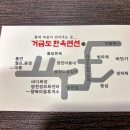 한옥펜션 이미지