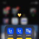 해피토스 이미지