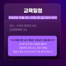 시니어 보드게임 이미지