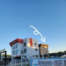 수호천사펜션 이미지