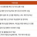 한국지식재산보호원 이미지