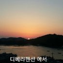 약속 펜션 이미지