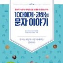 초석학원 이미지