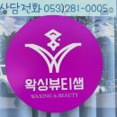 샘플래닝 이미지