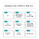 주식회사꿈꾸는집 이미지