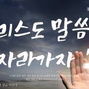 시온교회 이미지