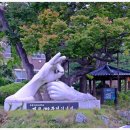 산수화길 이미지