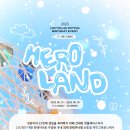 ❤️HERO 32nd 생일 이벤트 ＜HERO LAND in 커먼그라운드＞❤️ 이미지