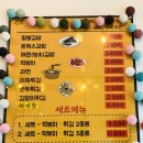 합천분식 이미지