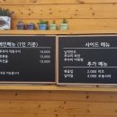 부암동 쭈꾸미