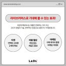 라온커머스 이미지