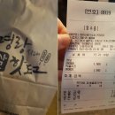 명랑핫도그수지