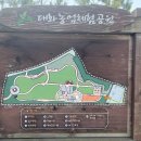 대화농업체험공원 이미지