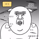 다솔공원 | 뒷북 오지게 쳐버리기 [개강 전 일상]